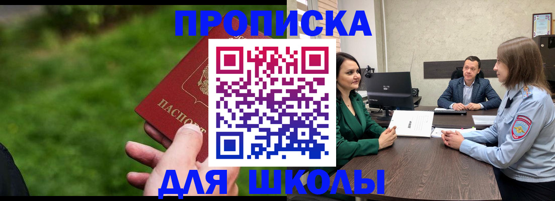 найти адрес прописки в Губкинском