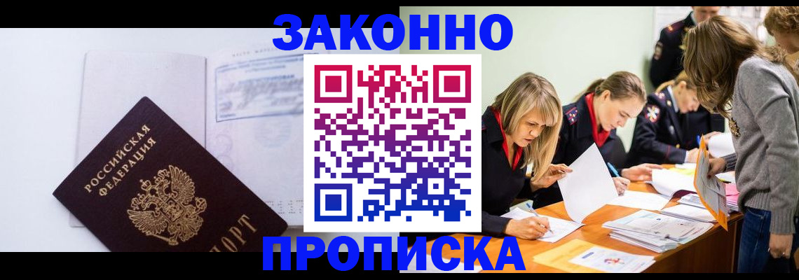 регистрация для школы в Губкинском