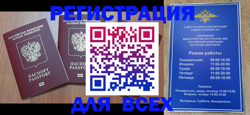 регистрация для дет. сада в Губкинском